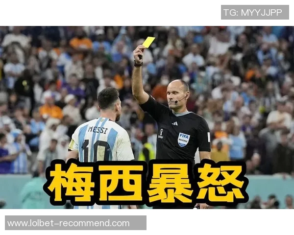 德甲焦点战国米小胜AC米兰争议判罚引发全场热议